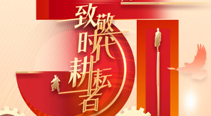 濟(jì)南中科電子科技有限公司:2025年五月一日勞動節(jié)放假通知