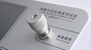 泄漏與密封強度測試儀如何滿足藥典及國標要求?