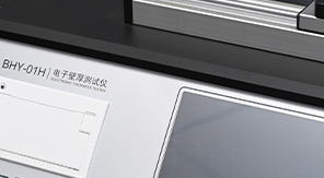 QB/T 4594標準 玻璃瓶罐壁厚底厚檢測范圍與核心要求專業(yè)解讀