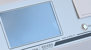 YBB00052005-2015鹵化丁基橡膠塞自密封測試原理與關鍵步驟！