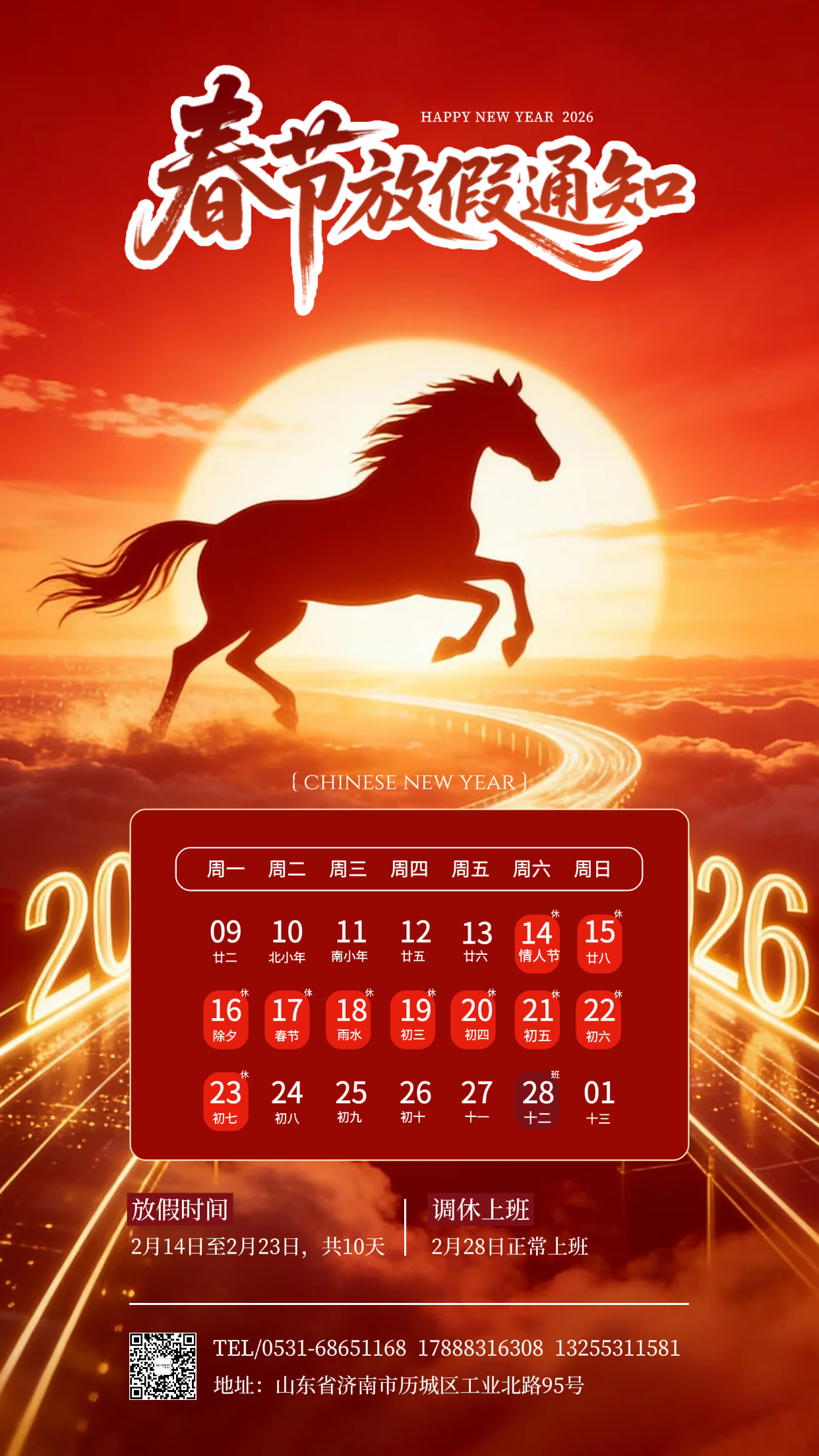 微信圖片_20260210131043_222_6.jpg