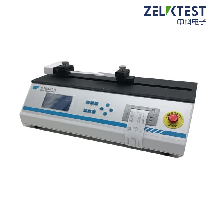 電子剝離機.png
